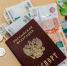 Новый указ обяжет россиян отчитываться о происхождении денег - IrkutskMedia.Ru