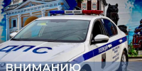 "Лёд не для машин": полиция и ГИМС пресекают выезды на Байкал - Baikal24.Ru