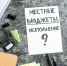 Исполнение муниципальных бюджетов за 2025 год анализирует КСП области - Контрольно-счетная палата