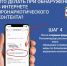 JPG Файл - УМВД Иркутской области