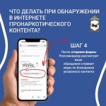 JPG Файл