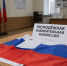 Задачи для молодежи - Избирательная комиссия