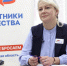 61 соцкоординатор фонда «Защитники Отечества» работает в Иркутской области - ИА ИркСиб