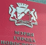 Поступления в бюджет Новосибирска в 2025 году составили 102,6 миллиарда рублей - Baikal24.Ru