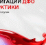 Жители Москвы и Санкт-Петербурга охотно приобретают народные облигации Дальнего Востока - Baikal24.Ru
