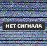 На этой неделе без телевидения останутся Нукутский и Братский районы - ИА Альтаир