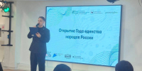 Студенты Иркутского ГАУ приняли участие в открытии Года единства народов России фото - ИрГАУ