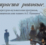 Фото статьи - Иркутский музей декабристов