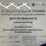 Улан-Удэ и его цифровые решения в области безопасности признаны на федеральном уровне - Baikal24.Ru
