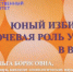 09022026_1 - Педагогический институт