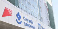 image - Газета Иркутск