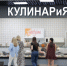 Минпромторг России приглашает специализированные организации принять участие в IX ежегодном конкурсе "Торговля России" - Министерство сельского хозяйства