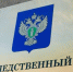 Следствие назвало причины гибели детей в роддоме №1 Новокузнецка - Baikal24.Ru