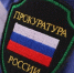 Братчанку обвиняют в обмане 63 человек при продаже турпутевок - ИА Альтаир