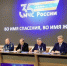 На расширенном заседании коллегии МЧС России обсудили подготовку к весенне-летнему сезону - ИА ИркСиб