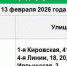 В поселке Кирова в Иркутске отключат теплоснабжение - ИА Альтаир
