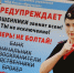 Профилактику обмана горожан мошенниками обсудили в мэрии Иркутска - ИА ИркСиб
