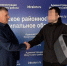 2. 45eb 8630 f8ca3c0d7e9d - Администрация Иркутского района