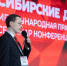 Максим Лобанов посетил выставку-конференцию «Сибирские дороги» - Министерство транспорта и дорожного хозяйства