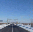 Пункт весогабаритного контроля перешел в режим постоянной эксплуатации в Забайкалье - Baikal24.Ru