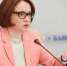 Банк России снизил ключевую ставку до 15,5% — что ждать бизнесу и экономике - SIA.RU