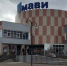 Один из торговых центров Красноярска продают на "Авито" за миллиард рублей - Baikal24.Ru