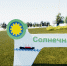 image - Газета Иркутск