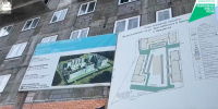 В жилом комплексе на улице Ярославского в Иркутске построят 400 квартир - ИА Альтаир