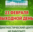 Slide-1 - ИДЦ