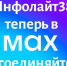 Важное обновление! - Министерство социального развития