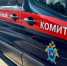 Возбуждено уголовное дело за избиение подростка сверстниками в Ангарске - ИА Альтаир
