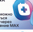 Важная новость для жителей Иркутской области - Министерство цифрового развития и связи