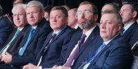 Всероссийский муниципальный форум "Малая Родина - сила России" стартовал в Иркутске - Baikal24.Ru