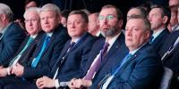 В Иркутске стартовал Всероссийский форум «Малая Родина – сила России» - ИА Альтаир