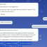 Минцифры Иркутской области обучило Робота Макса новым навыкам - Правительство Иркутской области