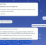 Минцифры Иркутской области обучило Робота Макса новым навыкам - Министерство цифрового развития и связи