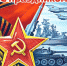 23 Февраля - Избирательная комиссия