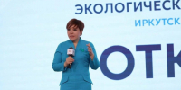 Мэрам российских городов показали как решать экологические проблемы на примере Иркутской области - IrkutskMedia.Ru