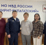 JPG Файл - УМВД Иркутской области