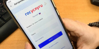 На связи с должниками и взыскателями - УФССП