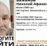 В Иркутской области продолжается розыск без вести пропавшего жителя Бурятии - Следственный комитет