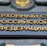 Адвокат назвал фразы в договоре купли-продажи которые спасут жилье от мошенников - IrkutskMedia.Ru