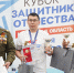 Победителей Кубка Защитников Отечества и IX Спартакиады ветеранов боевых действий определили в Иркутске - Правительство Иркутской области