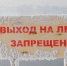 Табличка. Фото Ильи Татарникова из архива IRK.ru - Irk.Ru
