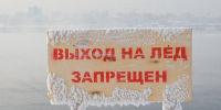 Табличка. Фото Ильи Татарникова из архива IRK.ru - Irk.Ru
