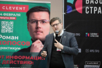 Роман Копосов. Базовые стратегии 2026 в Иркутске.
Фото предоставлено школой бизнеса Клевент.
