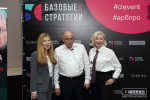 Базовые стратегии 2026 в Иркутске.
Фото предоставлено школой бизнеса Клевент.
