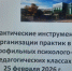 1 - Педагогический институт
