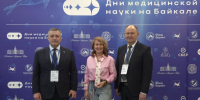 В Иркутске проходит конгресс «Дни медицинской науки на Байкале» - Иркутская торговая газета