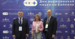 В Иркутске проходит конгресс «Дни медицинской науки на Байкале»